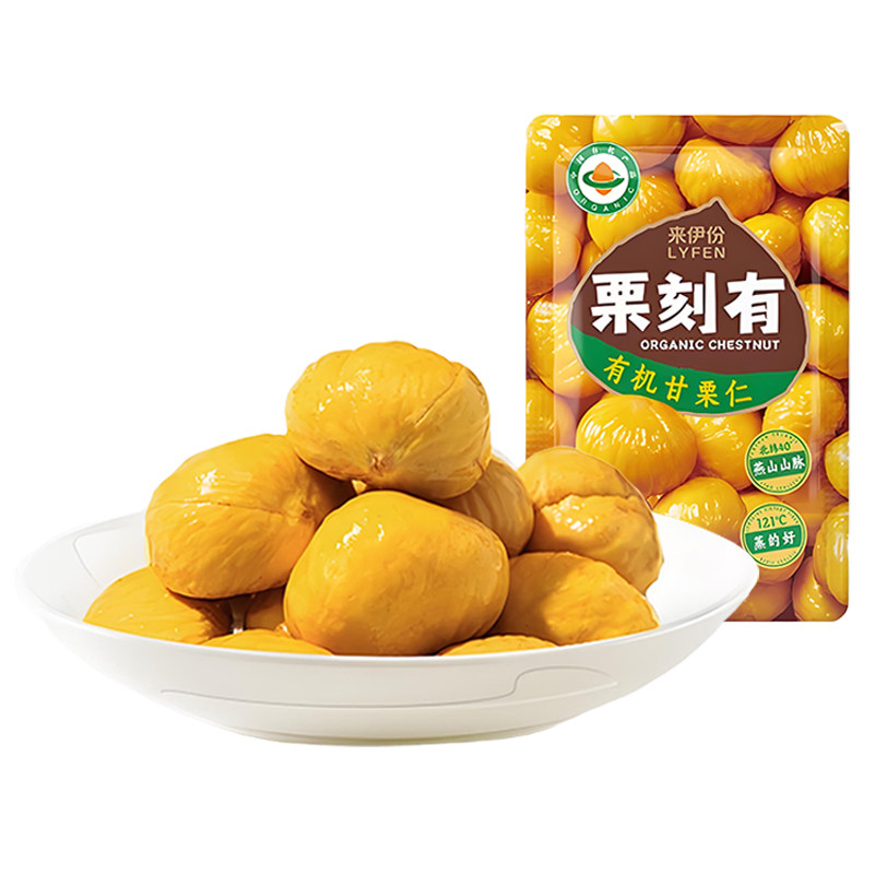 来伊份有机甘栗仁去壳板栗仁即食栗子下午茶小吃办公室休闲小零食