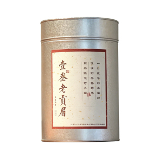 四季沫 拾光宝盒2013贡眉小野牡丹100g 老白茶饼福鼎磻溪镇湖林村