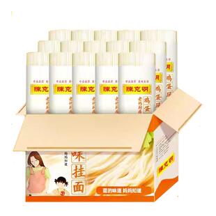 整件批发陈克明龙须鸡蛋面宽挂面荞麦面宽细圆整箱装面条家庭囤货