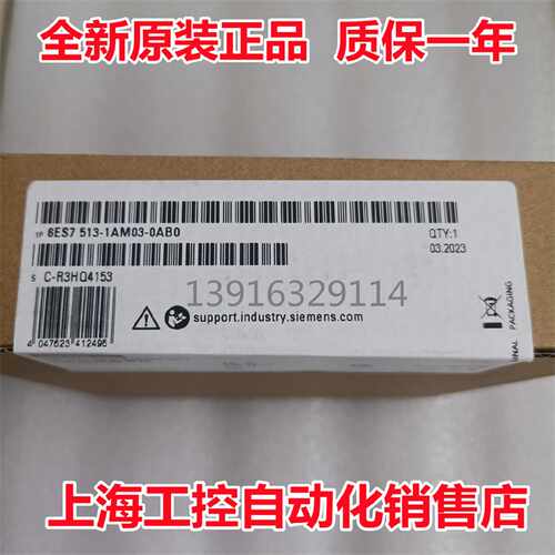议价原装6ES7513-1AM03-0AB0 西门子S7-1500 CPU 6ES7 513-1AMO3-