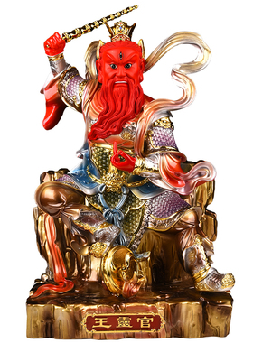 王灵官像新款树脂王天君火神佛像