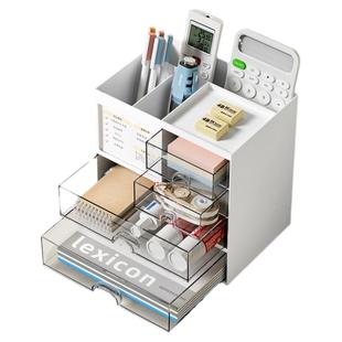 办公室桌面抽屉式收纳盒桌面收纳盒学生文具笔收纳化妆品小物件饰品储物盒小型透明置物架学习桌面文具盒笔筒