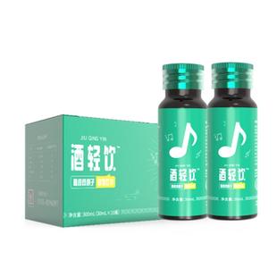 五和医养堂应酬神器增加酒量不上头酒轻饮葛根解酒醒酒饮料口服液