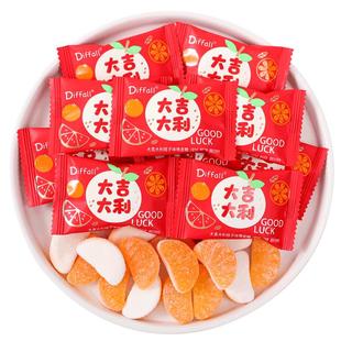 乔迁之喜开业大吉大利桔子味软糖果结婚喜糖散装批发小零食伴手礼