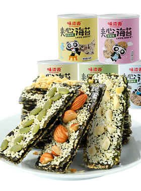 味滋源夹心海苔脆|200人收藏
