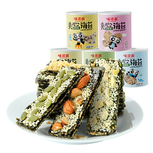 巴旦木炒米味夹心海苔脆儿童休闲小吃罐装紫菜碎芝麻国货薄脆好吃