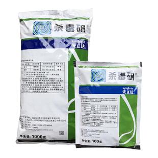 杀毒矾先正达代森锰锌噁霜锰锌杀菌剂黄瓜烟草霜霉病黑茎病农药