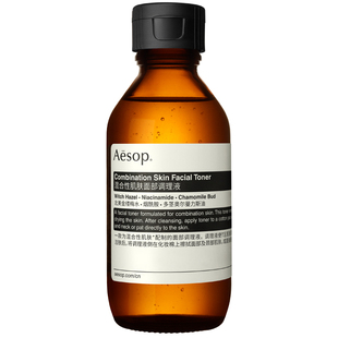 【新年礼物】Aesop伊索 混合性肌肤面部调理液 爽肤水护肤水女友
