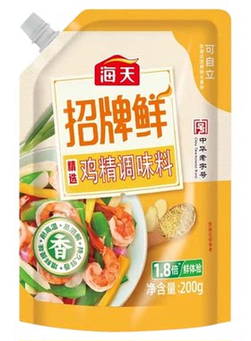 海天精选鸡精调味料提鲜鸡粉家用