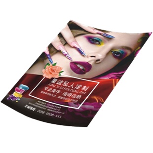 暑期班宣传单暑假班彩页舞蹈班招生托管班辅导班单页设计制作定做