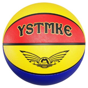 儿童篮球5号幼儿园专用球4号小学生专业训练五号正品蓝球皮球3号