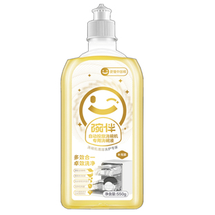 美的出品碗伴自动投放洗碗机洗碗液适配COLMO全品牌洗油污抗水垢