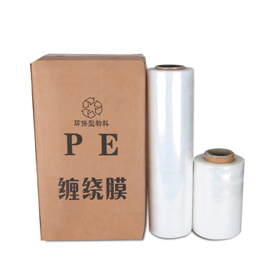 缠绕膜打包物流工业用pe