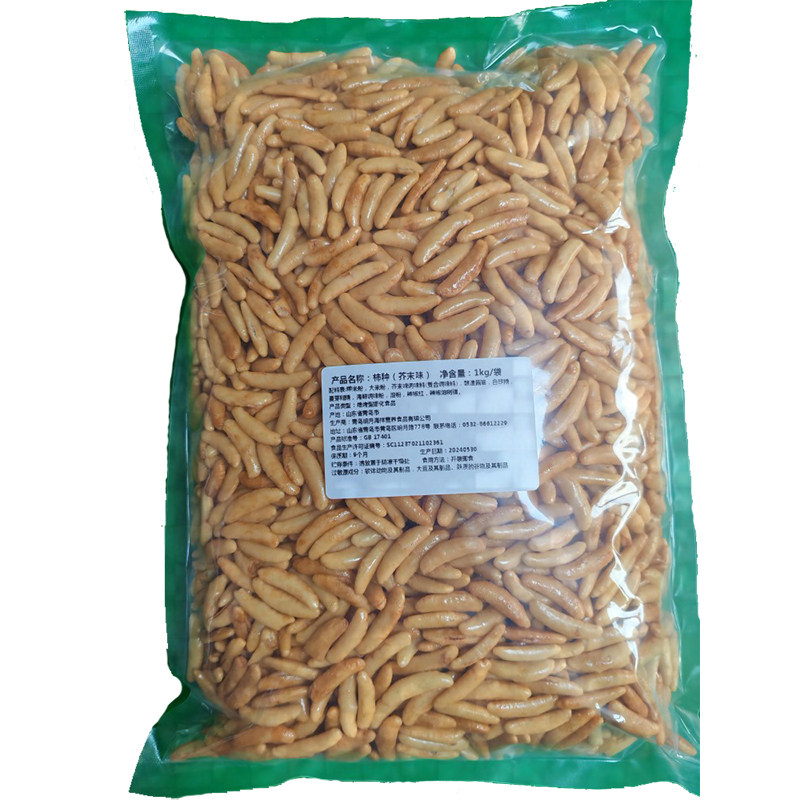 纯糯米柿子种日式米果无花生1kg