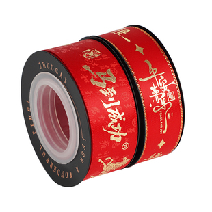 2026新年丝带春节元旦装饰祝福绸带烫金红色彩带马年礼品包装缎带