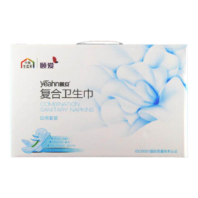 中脉颐安日用卫生巾套装14包140片 中脉科技大姨妈巾盒装原装正品