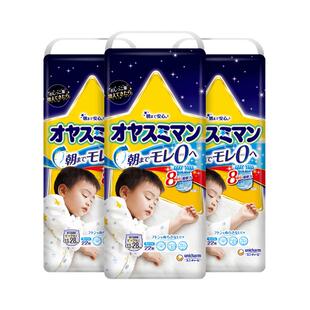 【自营】日本尤妮佳Moony裤型睡睡裤XXL22片*3男13-28kg透气