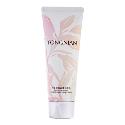 改善毛孔粗大精粹混油皮去黑头