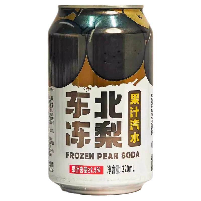 东北冻梨汽水果汁碳酸饮料冻梨果汁汽水清爽冰凉冰镇气泡水整箱