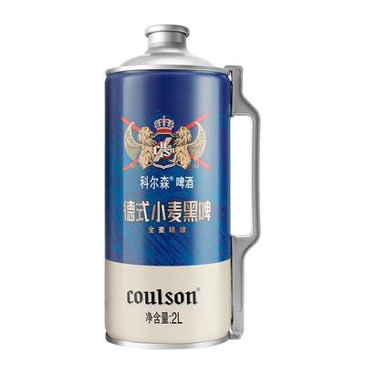 科尔森德式小麦黑啤酒2L罐装
