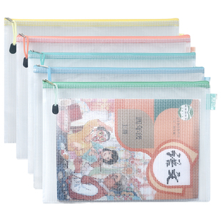 杰利马卡龙色网格袋文件袋学生科目袋A4学科袋防水加厚拉链袋资料分类收纳袋透明档案袋子补习试卷袋定制logo