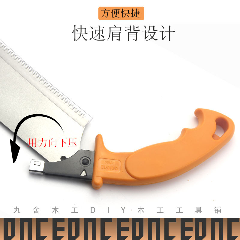 企鸿手工锯木工锯夹背锯手工锯开榫锯榫头锯三倍锯家用锯子硬木红