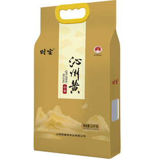 2025年新米山西沁州黄小米旗舰店优质沁县特产黄小米特产食用小米