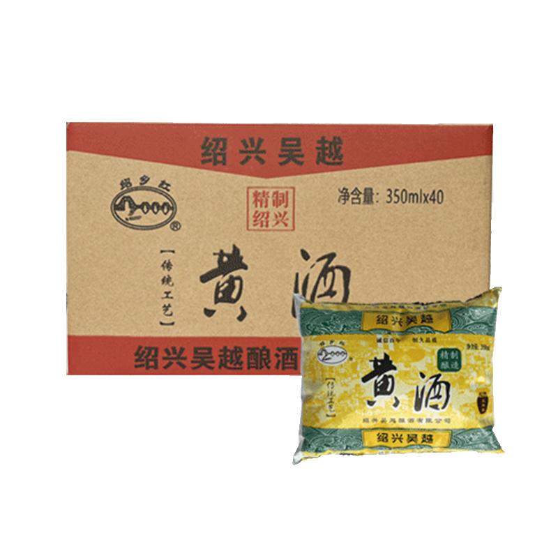 大米黄酒袋装350ML*40绍兴产黄酒