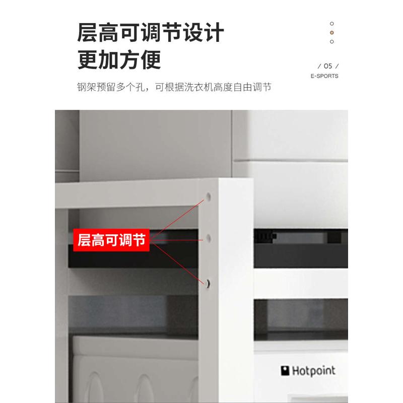 洗衣机置物架滚筒上方阳台波轮烘干机叠放架翻盖微波炉厨房洗碗机