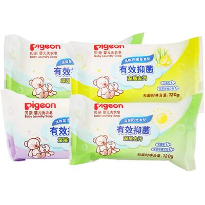 贝亲抑菌婴儿肥皂三种香型
