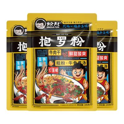 海南特产粉叔抱罗粉345g*3袋海南特产腌粉方便速食米粉条米线