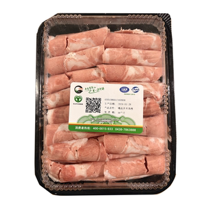 工厂直销羔羊肉卷草地溜达羊原切羊肉卷500g/盒