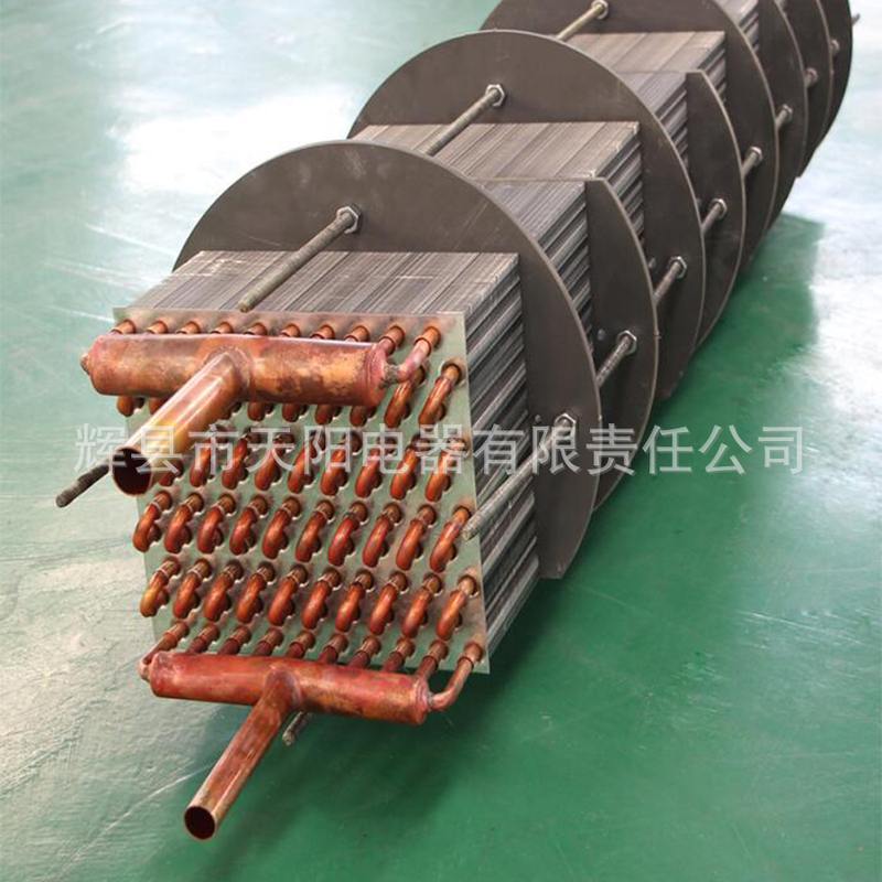 冷干机用铜管铝翅片蒸发器冷凝器制冷设备配件