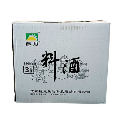 巨龙料酒整箱5LX3桶装餐饮商用