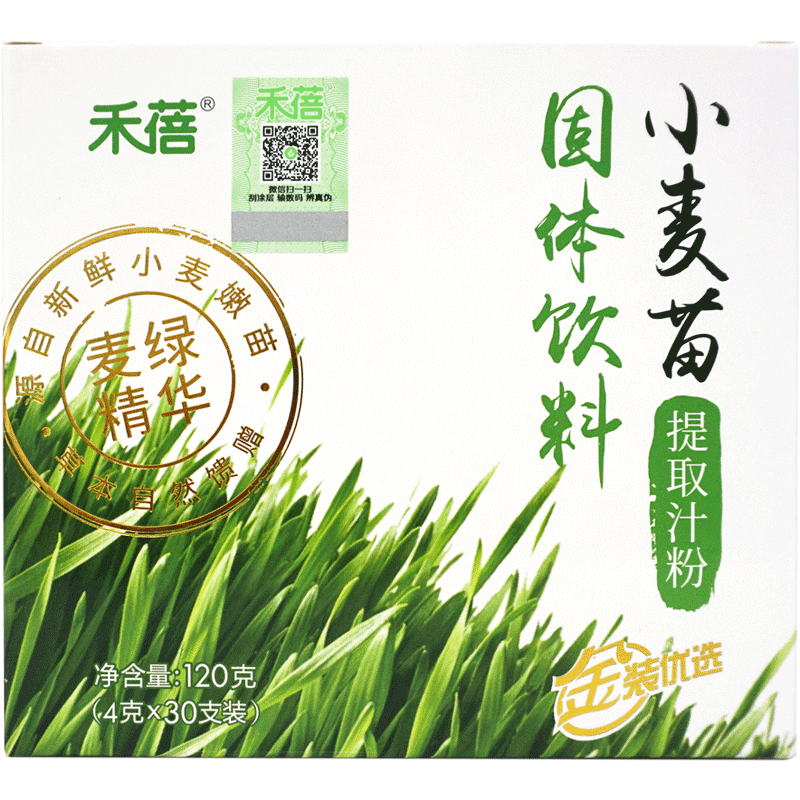 禾蓓小麦苗汁粉新鲜提取麦绿素粉小麦若叶青汁正品小麦草汁粉浓缩