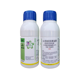 14-羟基芸苔素甾醇芸苔素内酯芸苔素内酯水稻生长调节剂