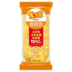 米多奇香米饼休闲零食膨化食品酥脆小吃宅家追剧解馋家庭聚会休闲