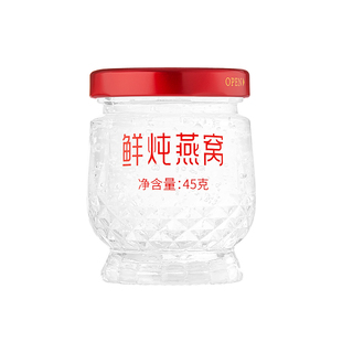 【顺丰】正典燕窝浓缩鲜炖燕窝45g7瓶周套餐即食无糖正品孕妇正品