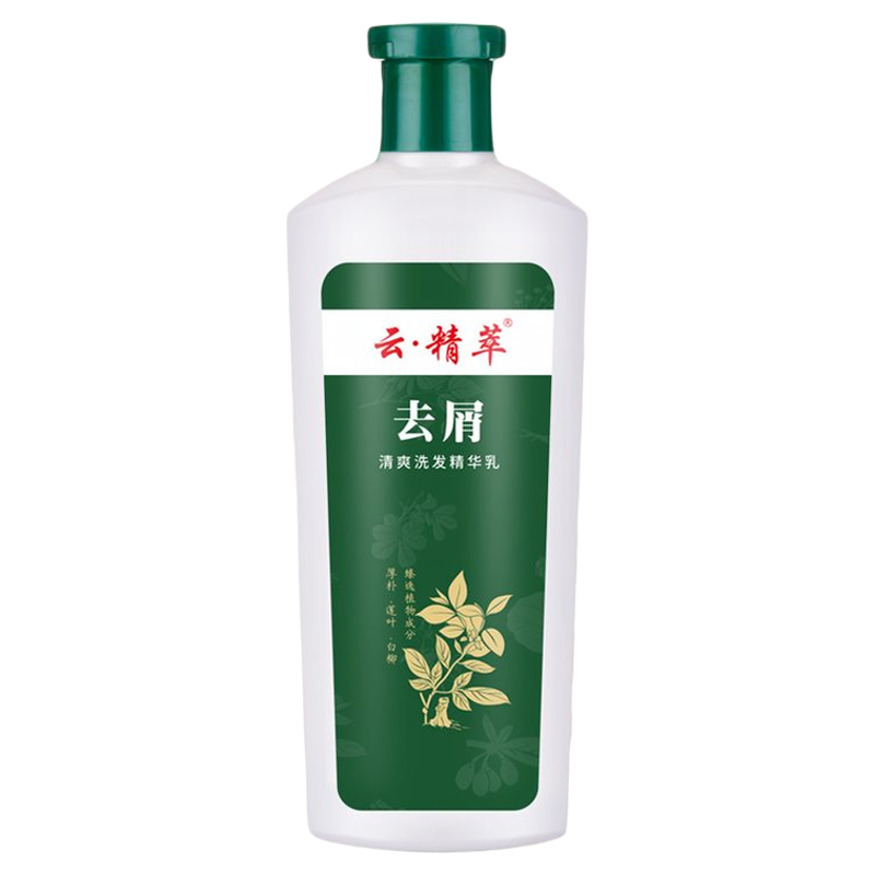 云精萃去屑清爽顺滑洗发精华乳
