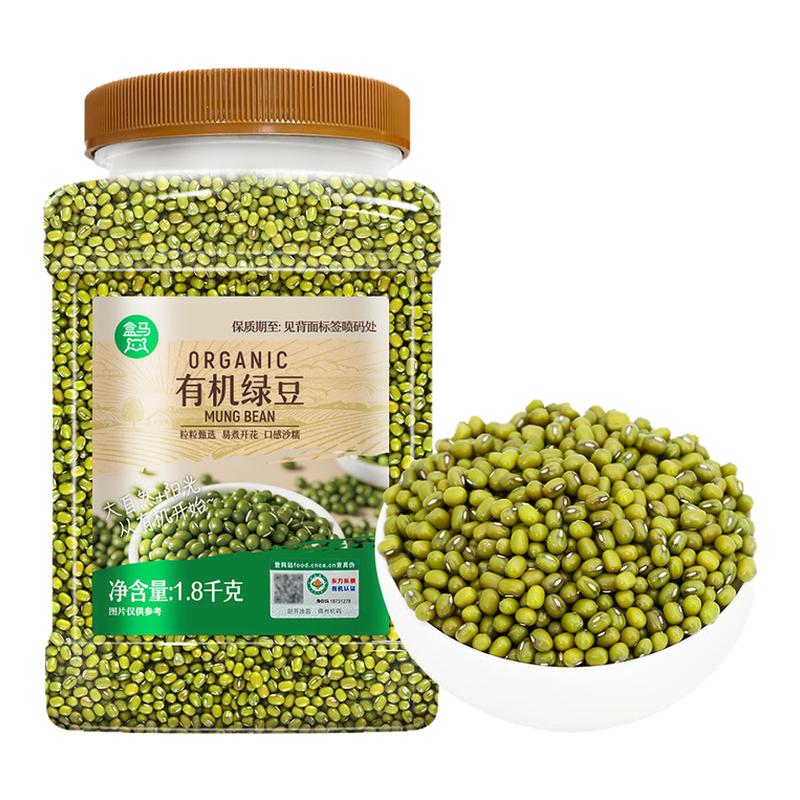 盒马 有机绿豆 1.8kg东北杂粮小绿豆粗粮罐装