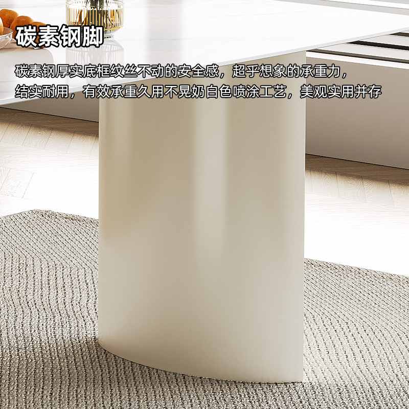 吉与岩板餐桌椅子现代现代简约极奶油风小户型侘家用风长方形简寂