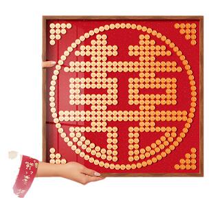 结婚礼物送新人喜字摆件相框新婚diy手工自制五毛5角钱硬币喜字贴