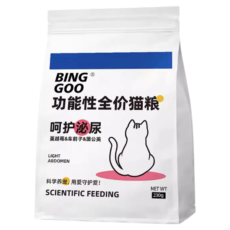 全价蔓越莓低镁泌尿猫粮防尿闭