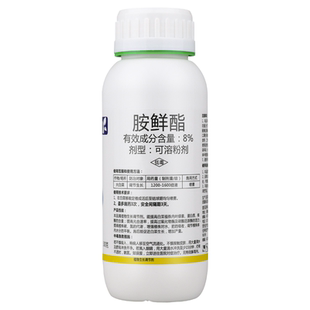 上市宝8％胺鲜酯脂提高叶绿素促进光合作用增强吸收调节平衡增产