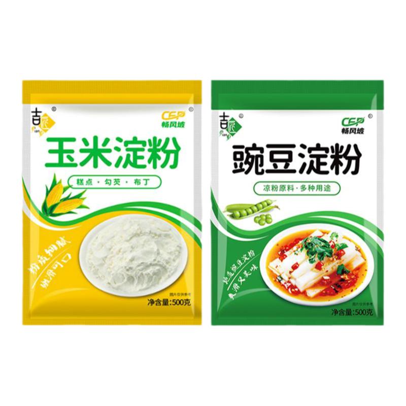 吉匠玉米淀粉食用烘焙原料蛋糕面粉家用生粉勾芡雪媚娘专用自发粉