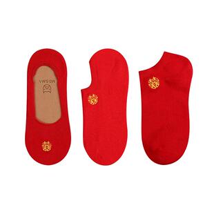 红袜子结婚情侣一对喜字女棉中筒袜新婚船袜女方陪嫁婚庆用品大全