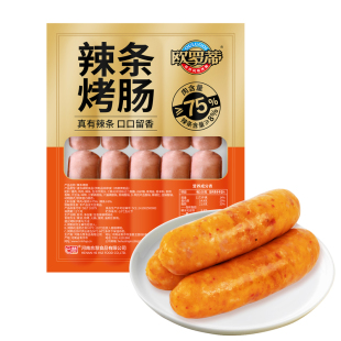 欧罗蒂辣条烤肠纯脆皮肉烤肠火山石烤肠地香肠地真空即食道肠