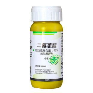 一帆温青40%二氰蒽醌悬浮剂辣椒炭疽病农药杀菌剂