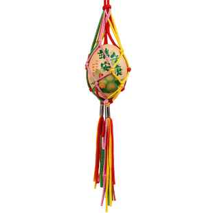 端午节立夏五彩绳编织网喜蛋兜成品传统节日活动装扮布置装饰用品