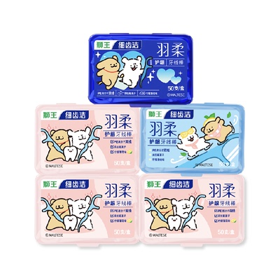 LION狮王双线牙线棒护龈清新